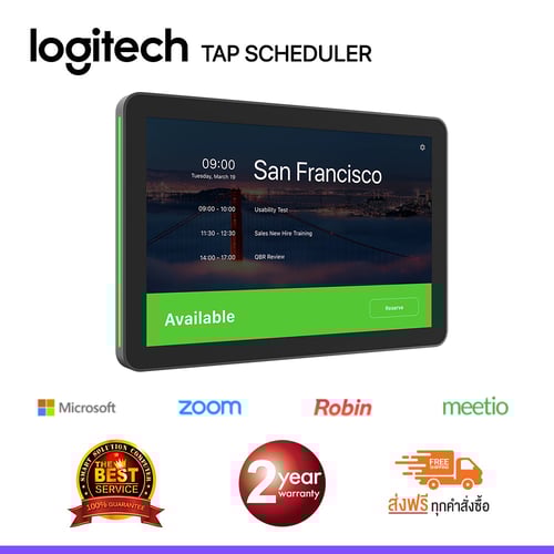 Logitech Tap Scheduler  (952-000091) แสดงตารางการประชุมเฉพาะทางสำหรับห้องประชุม