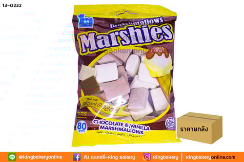 #ยกลัง (24ถุง) มาร์ชแมลโล่ รสช็อก+วานิลา 80 กรัม(1ลังx24ถุง)