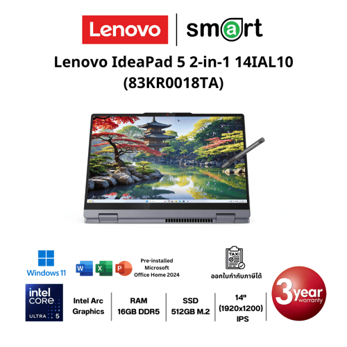 Lenovo IdeaPad 5 2-in-1 14IAL10 (83KR0018TA) Core Ultra 5 225H/16GB/512GB/14"/Win11+Office (Luna Grey)
