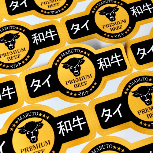 สติ๊กเกอร์ PVC ขาวด้าน