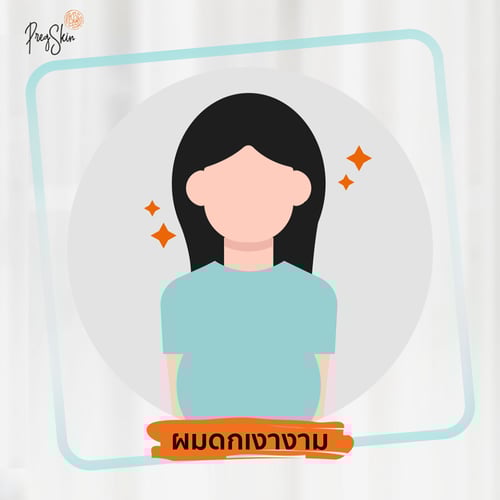 hair color shines during pregnancy