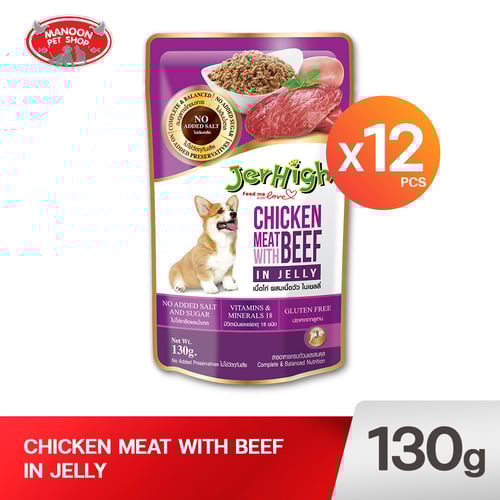 JERHIGH POUCH CHICKEN WITH BEEF IN JELLY 130g.