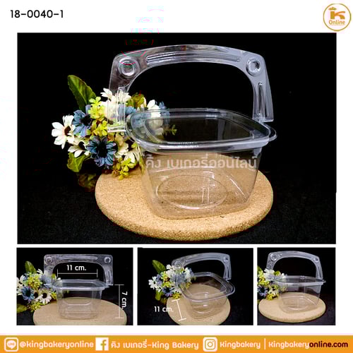 กระเช้า PK-0310-115 สีใส แบ่ง 1 แพค x 10 ใบ