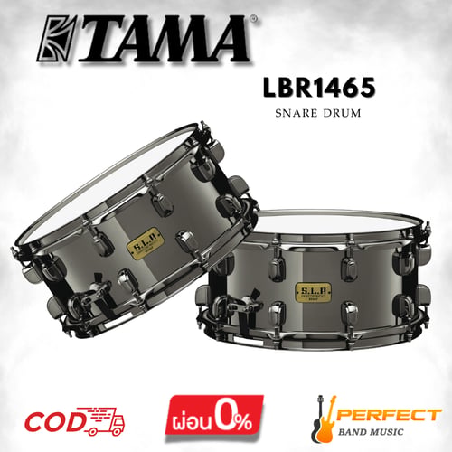 TAMA LBR1465 S.L.P/Black Brass TAMA LBR1465