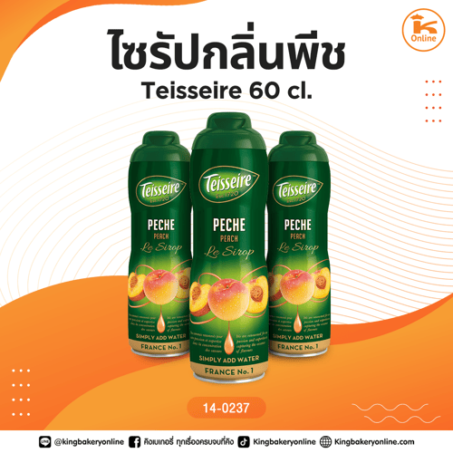 ไซรัปกลิ่นพีช Teisseire 60 cl.