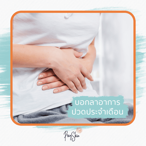 pregnancy stops period for a while