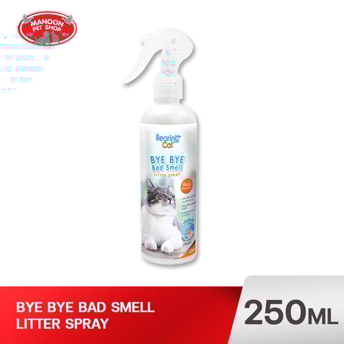 Bearing - สเปรย์หอมดับกลิ่น สำหรับแมว กลิ่นเบบี้ 250ml.