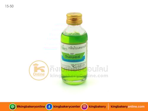 กลิ่นใบเตยกะทิ ตราวินเนอร์ 2 oz.