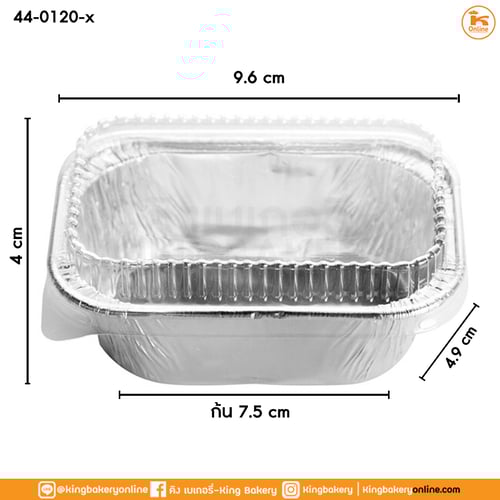 #ยกลัง(65ห่อx10ชุด) ถาดฟอยด์เหลี่ยม 4003+ฝา บรรจุ 10 ใบ  (ลังX65ห่อ)