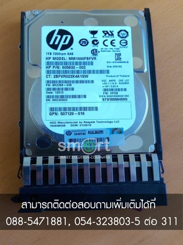 HP 1TB SAS 6G 7.2K 2.5" DP HDD 605835-B21 606020-001 605832-002 MM1000FBFVR