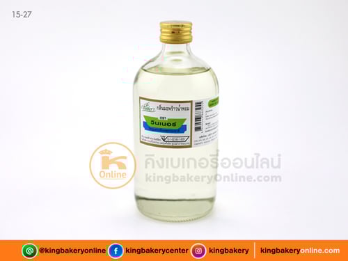 กลิ่นมะพร้าวน้ำหอม ตราวินเนอร์ 1 ปอนด์