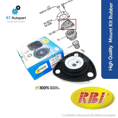 RBI เบ้าโช้คหน้า Mazda 3 Skyactive CX-5 CX5 ปี14-20 / เบ้าโช๊คหน้า Mazda3 เบ้าโช๊คอัพหน้า KD34 34 520