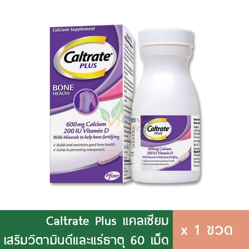 Caltrate Plus แคลเทรต พลัส สีม่วง 60 เม็ด