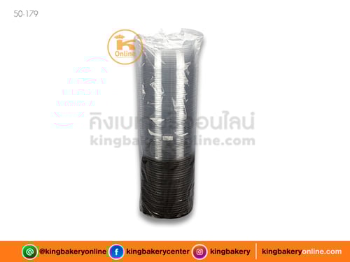 กล่องเค้กพลาสติก 2 ปอนด์ น้ำตาล