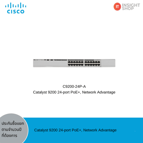 [C9200-24P-A] Catalyst 9200 24-port PoE+, Network Advantage