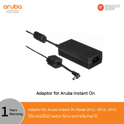 [R3X85A] Power Adaptor for Aruba Instant On