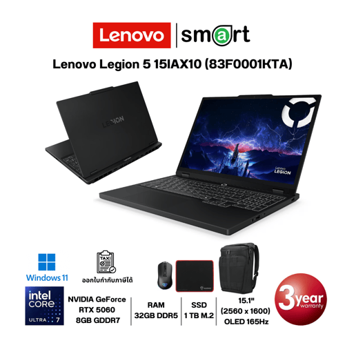 Lenovo Legion 5 15IAX10 (83F0001KTA) Core Ultra 7 255HX/RTX 5060/32GB/1TB/15.1"/Win11 (Eclipse Black)