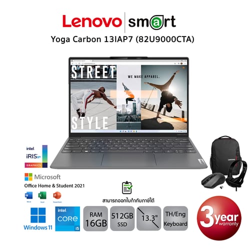 Lenovo Yoga Carbon 13IAP7 (82U9000CTA) i5-1240P/16G/512G/13.3/Win11+Office 2021 (Onyx Grey)