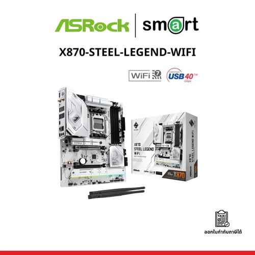 เมนบอร์ด ASROCK MB X870-STEEL-LEGEND-WIFI