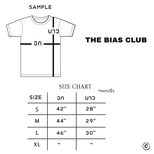 THE BIAS CLUB SOCIAL DISTANCING T-SHIRT BLACK/WHITE