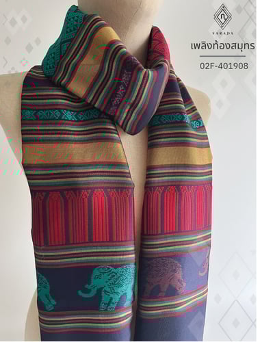 ผ้าพันคอเสน่ห์ไทย เพลิงท้องสมุทร - 02F-401908