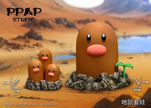 Diglett ดิ๊กด้า by PPAP (มัดจำ)