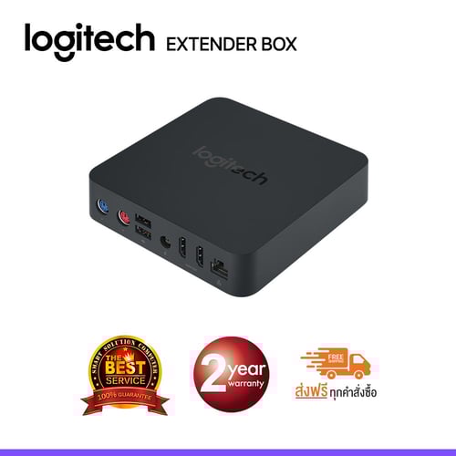 Logitech SmartDock Extender Box