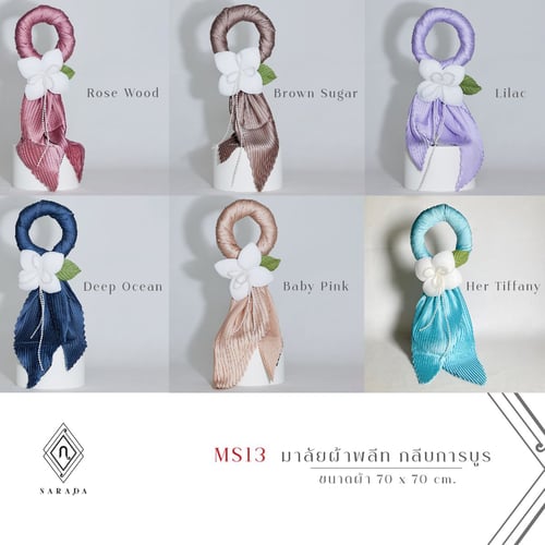 mother day Garland MS13