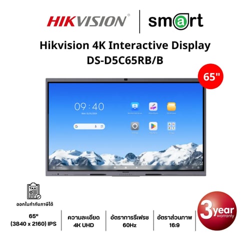 Hikvision 4K Interactive Display 65 นิ้ว DS-D5C65RB/B + Mobile Stand