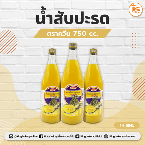น้ำสับปะรด ควีน (1ลังx12ขวด)