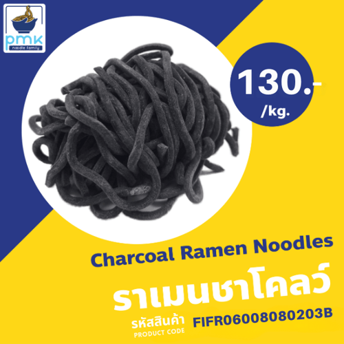 P.M.K Noodle เส้นราเมนสมุนไพร เส้นขนาด 2*1.5 มม.(เส้นสมุนไพร มีให้เลือก 6 รายการ ดังนี้ ฟักทอง/ใบเตย/บีทรูท/โมโรเฮยะ/ชาโคล/งาดำ)