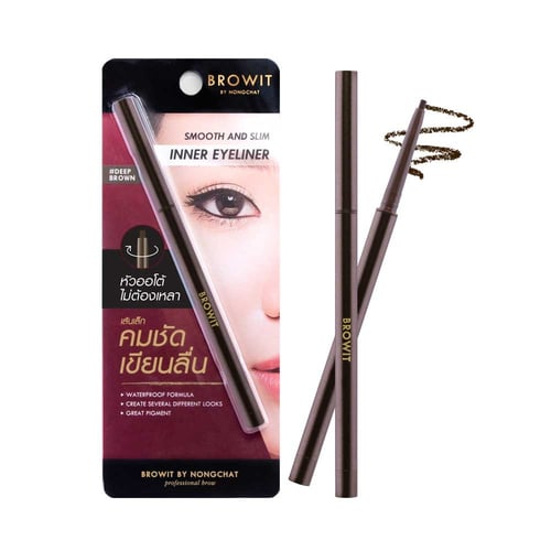BROWIT BY NONGCHAT Smooth and Slim Inner Eyeliner