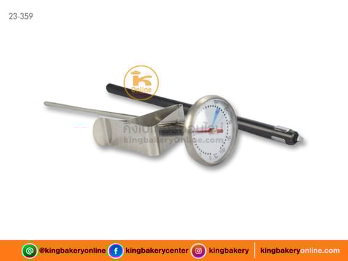 Frothing Thermoniter (เทอร์โมมิเตอร์)