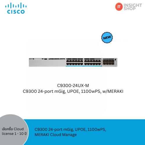 [C9300-24UX-M] C9300 24-port mGig, UPOE, 1100wPS, w/MERAKI