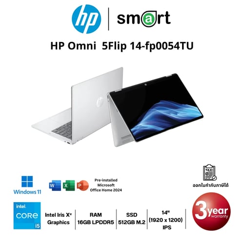 HP Omni  5Flip 14-fp0054TU Core i5/16GB/512GB/14"/Win11+Office Home (Silver)