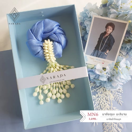 Mother day gift set Package Package M4+