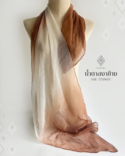 ผ้าพลีทชีฟองสลับสี น้ำตาลงาช้าง 01E-551805