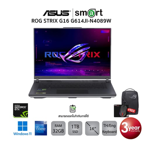 ASUS ROG STRIX G16 G614JI-N4089W CORE i9-13980H 32GB/1TB/ RTX4070 8GB /16"/Win11(GREY)