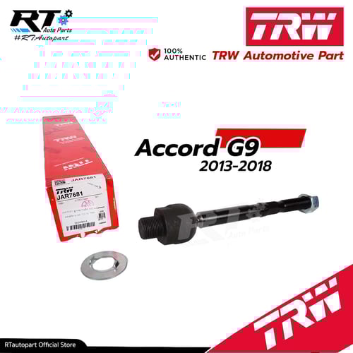 TRW ลูกหมากแร็ค Honda Accord G9 ปี13-19 / ลูกหมากแร็กซ์ แอคคอร์ด / 53010-T2A-A01 / JAR7681