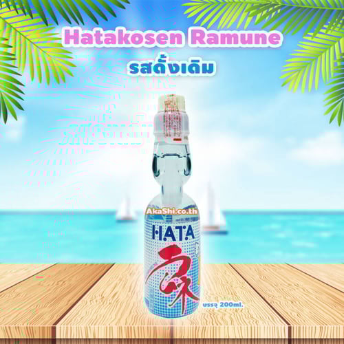 Hatakosen Ramune - ฮาตะ รามูเนะ เครื่องดื่มน้ำหวานโซดา