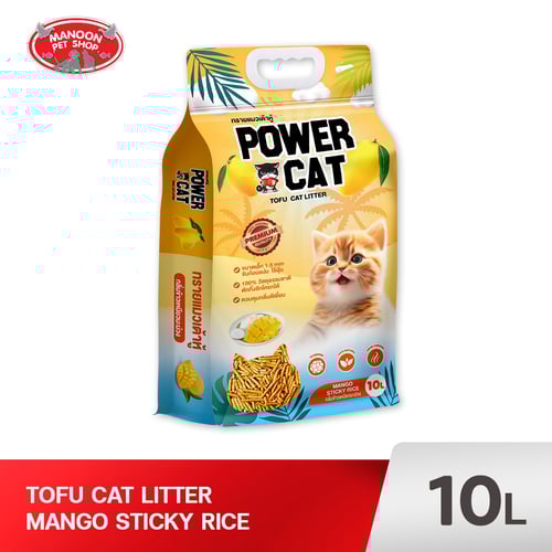POWER CAT ทรายแมวเต้าหู้ กลิ่นข้าวเหนียวมะม่วง 10L