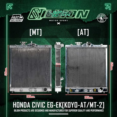 หม้อน้ำอลูมิเนียม Billion 2 ช่องใหญ่ Civic EG EK MT | Koyo Style ตรงรุ่น