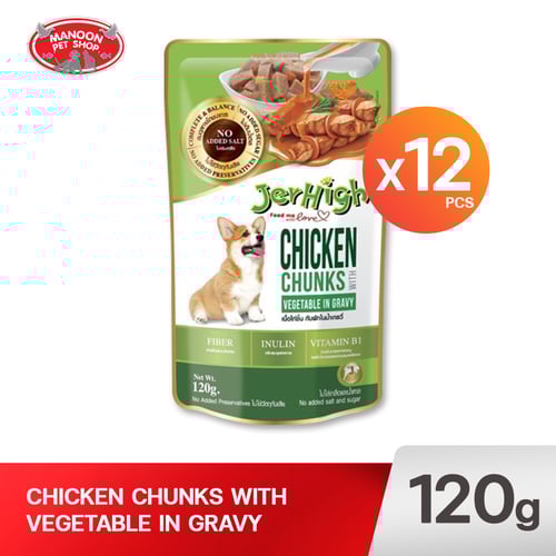 JERHIGH Pouch Chicken&Vegetable in Gravy 120g.