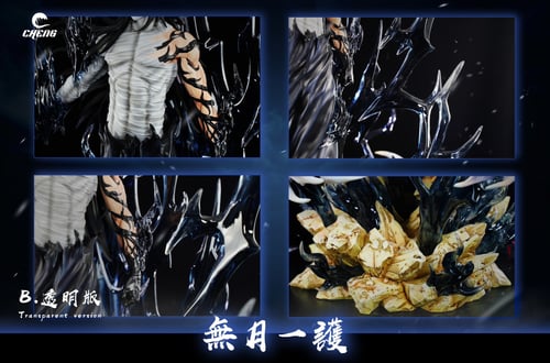 A ทึบ Ichigo Mugetsu อิจิโกะ มูเก็ทสึ by Cheng Studio (มัดจำ) [[SOLD OUT]]