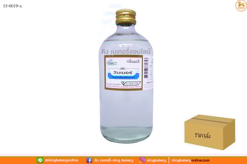 #ยกลัง(12ขวด) กลิ่นมะลิ ตราวินเนอร์ 1 ปอนด์(1กล่องx12ขวด)