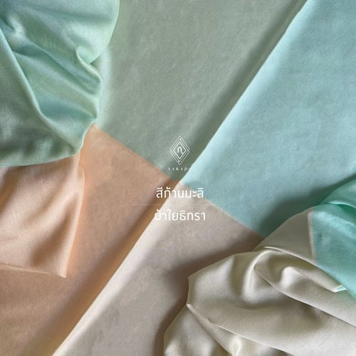 ผ้าคลุมไหล่ ใยธิทรา 4 สี สีก้านมะลิ