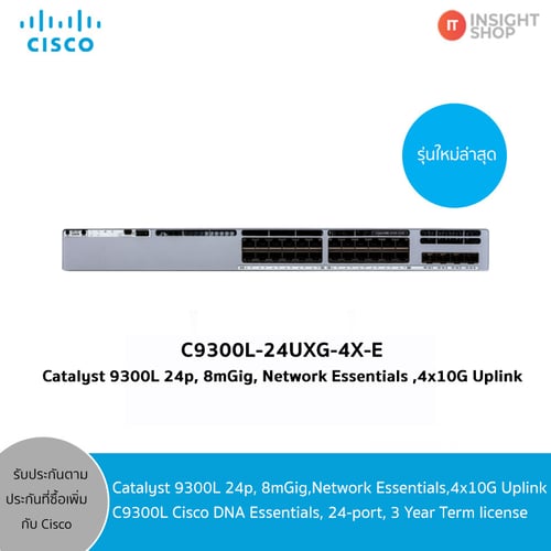 [C9300L-24UXG-4X-E] Catalyst 9300L 24p, 8mGig, Network Essentials ,4x10G Uplink