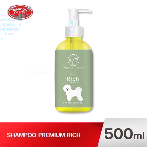 BUBBLE BEAR Premium Rich 500ml.