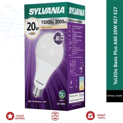 ToLEDo Basic Plus A80 20W 827 E27  Warmwhite