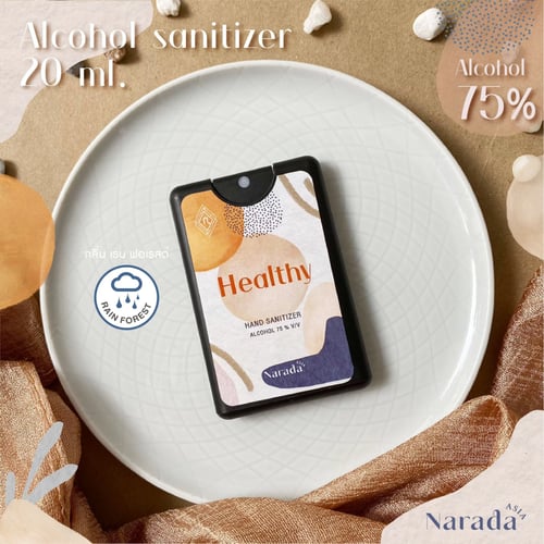 ❤️ แอลกอฮฮล์สเปรย์การ์ด พกพาสะดวก!!! ถนอมผิว แห้งเร็ว Alcohol Spray 20 ml by NaradaAsia ❤️++20ml การ์ดสีดำ++
